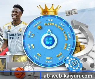 开云体育 APP(Kaiyun sports)