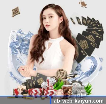 开云体育 APP 界面 | Kaiyun sports
