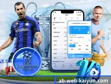 开云体育 APP - Kaiyun sports
