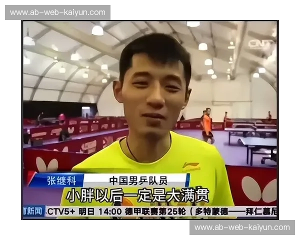 乒坛绝代双骄：张继科与丹羽孝希的宿命对决