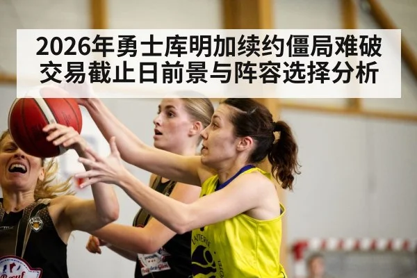 basketball player action shot | Kaiyun sports